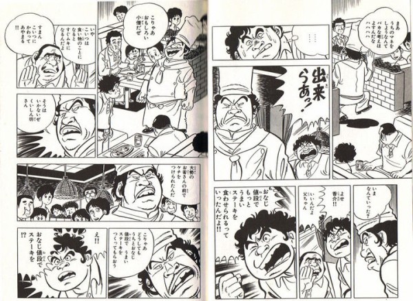 鳥山明先生の漫画が視線誘導すごいって言われてるけどさ ジャンプ速報