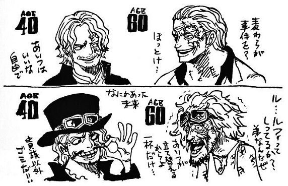 ワンピース 尾田栄一郎先生 ゾロの刀の擬人化を気に入ってしまう ジャンプ速報