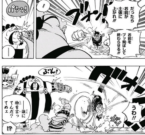 ワンピース ビッグマムさん 百獣海賊団幹部クイーンをワンパンで沈める ジャンプ速報