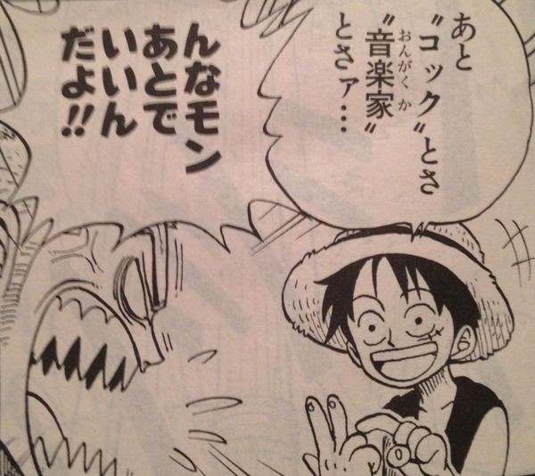 ワンピのキャラ人気投票が海外でも行われたんだけどｗｗｗｗｗｗ ジャンプ速報