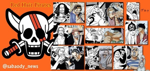 ワンピースの 赤髪海賊団 とかいうクッッッソ弱そうな海賊団ｗｗｗｗｗ ジャンプ速報