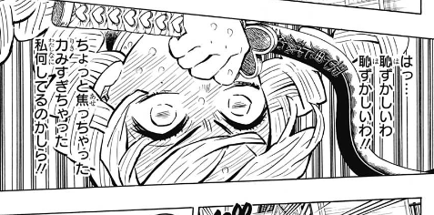 ジャンプ31号感想 鬼滅の刃 第164話 ちょっと力み過ぎただけ ジャンプ速報