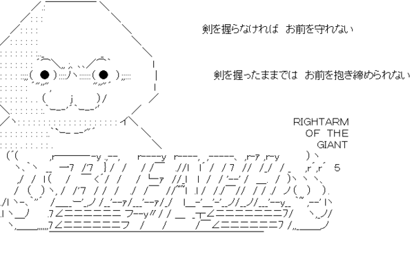 三大ブリーチの名言 13kmや チャドの霊圧が消えた あと一つは ジャンプ速報 三大ブリーチの名言 13kmや チャドの霊圧が消えた あと一つは ジャンプ速報