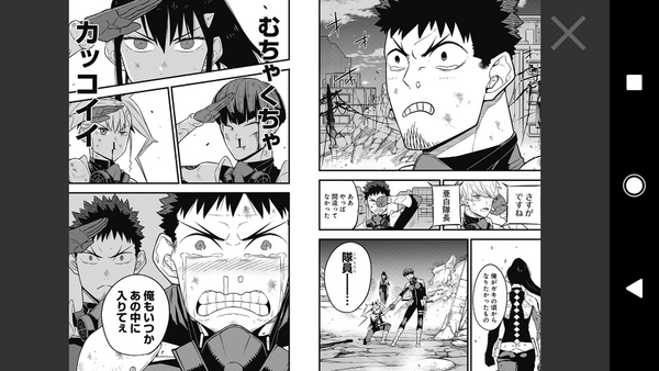 怪獣8号の最新話 クッッッッッッッッッッソ面白い ジャンプ速報