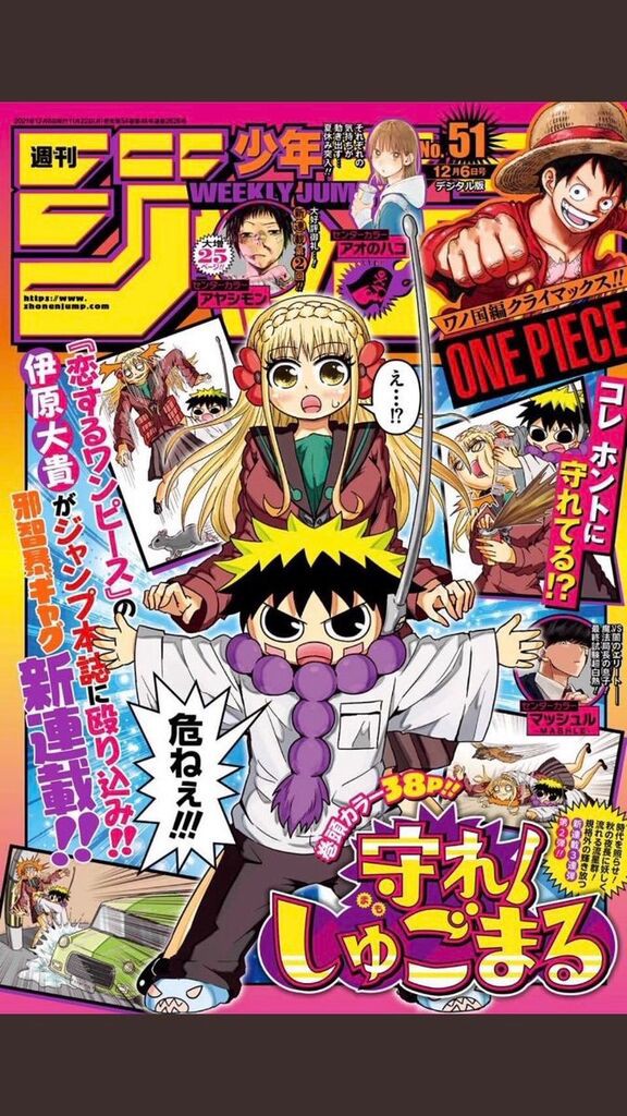 ジャンプ新連載 打ち切り臭がヤバイ ジャンプ速報