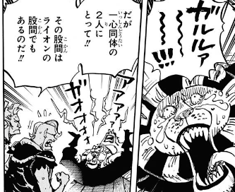 ワンピース モブの説明が止まらない ジャンプ速報