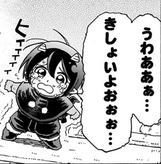 ジャンププラスの例の下品な漫画 終わりそう ジャンプ速報