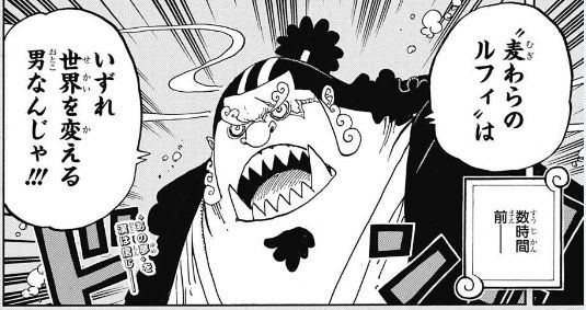 ワンピース 来週で900話ｗｗｗｗｗｗ ジャンプ速報