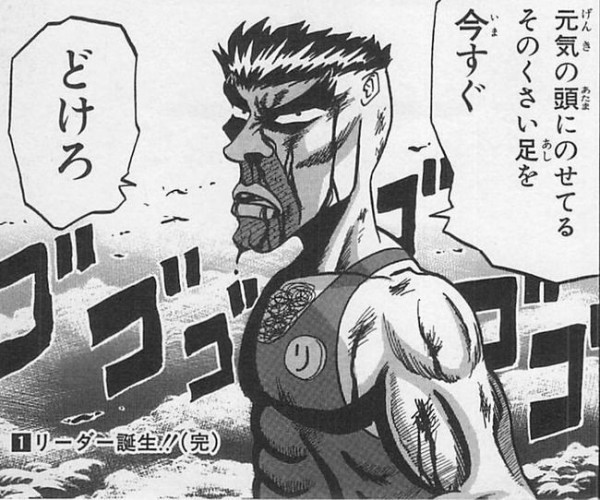 ワイ え ギャグ漫画をバトル漫画に ジャンプ できらぁ ジャンプ速報
