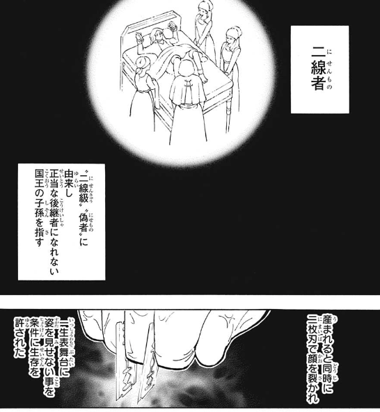 ジャンプ16号感想 ハンターハンター 第378話 均衡 ジャンプ速報