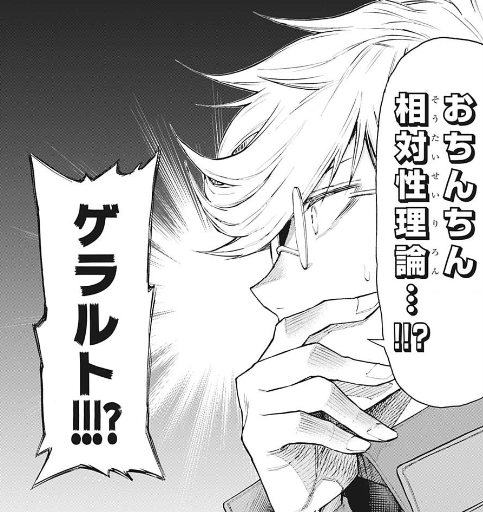 ジャンプのアグラビティボーイズ面白くね ジャンプ速報