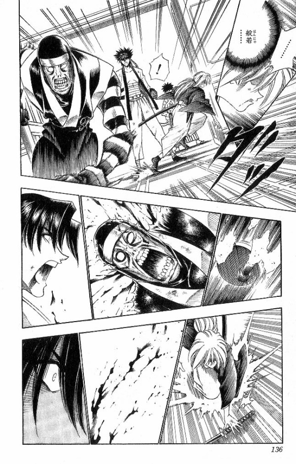 るろうに剣心の武田観柳が強すぎでワロタｗｗｗ ジャンプ速報