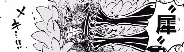 ジャンプ22 23号 ワンピース 第784話 ギア4 ジャンプ速報