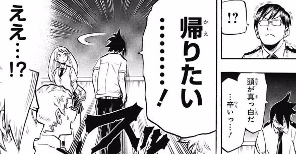 ダウンロード 鬼滅の刃 123話 ジャンプ速報 ハイキュー ネタバレ