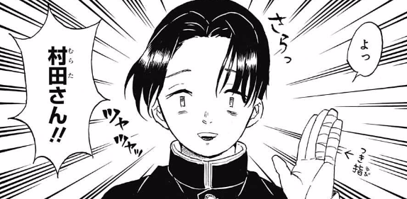 ジャンプ10号感想 鬼滅の刃 第48話 蝶屋敷 ジャンプ速報