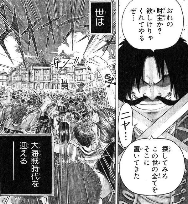 ジャンプ漫画で その時歴史は動いた という瞬間 ジャンプ速報