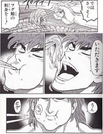 グルメ界入る前のトリコとかいうクソ旨そうな食材ばっかの漫画 ジャンプ速報