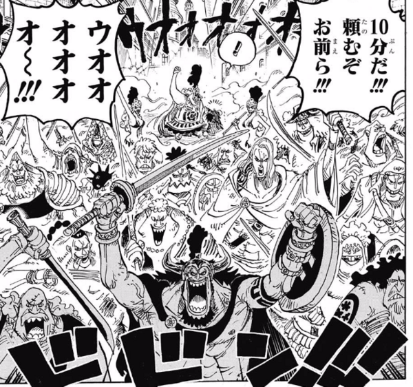 ジャンプ25号 ワンピース 第786話 ギャッツ ジャンプ速報