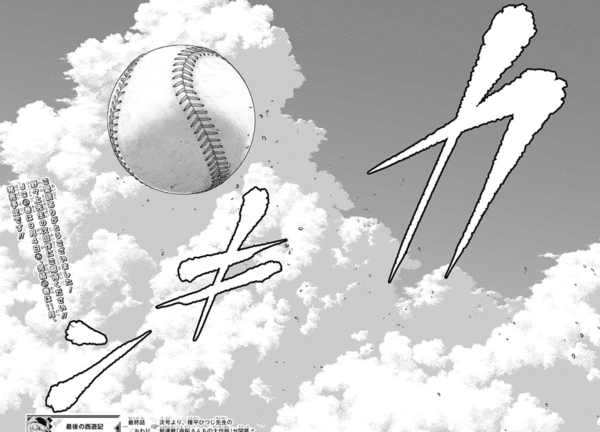 少年ジャンプ 新連載の打ち切りサバイバルレースが始まってしまう ジャンプ速報