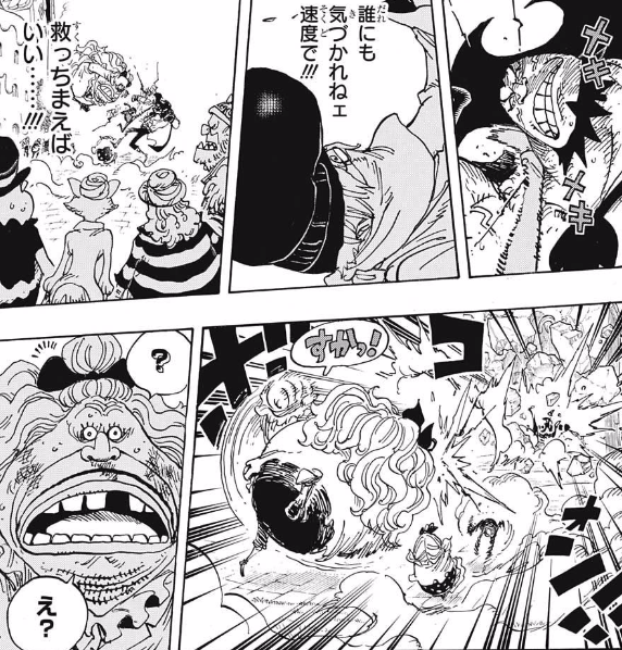 ジャンプ52号感想 ワンピース 第6話 生き様でちゅよ ジャンプ速報