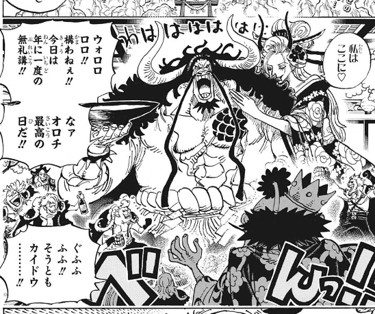 ジャンプ28号感想 ワンピース 第9話 無礼者 Meets 無礼者 ジャンプ速報