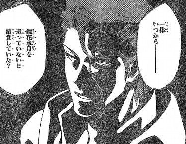 ブリーチの名言を挙げてけ ジャンプ速報