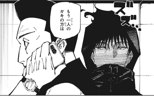 ジャンプ35号感想 呪術廻戦 第153話 賭け試合 ジャンプ速報 ジャンプ35号感想 呪術廻戦 第153話 賭け試合 ジャンプ速報