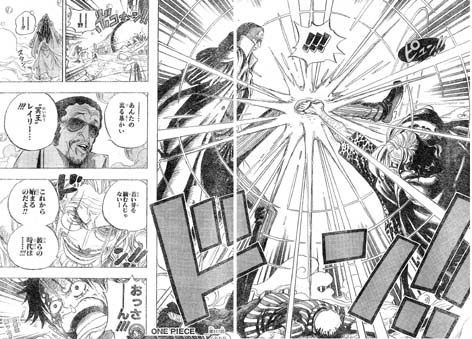 ワンピースの黄猿とかいう最強キャラｗｗｗｗｗｗｗｗ ジャンプ速報