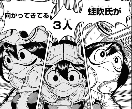 ジャンプ40号感想 僕のヒーローアカデミア 第196話 それ行け心操くん ジャンプ速報