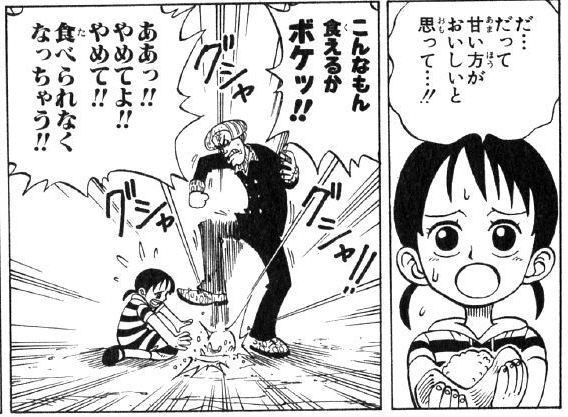 ワンピースで そりゃねえわ って思った事ｗｗｗｗｗｗｗｗｗｗ ジャンプ速報
