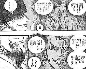 ワンピースの序盤でゾロが呪われた刀を店で貰ってたと思うんだけど あれ結局どうなったんだっけ ジャンプ速報