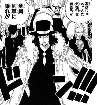 ワンピースの六式って月歩しか価値ないよな ジャンプ速報