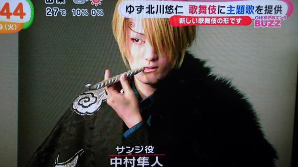 ワンピース歌舞伎のサンジ役がイケメン過ぎると話題に ジャンプ速報