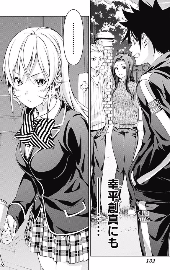 Les 80 Meilleures 鬼滅の刃 171話 ジャンプ速報 6769 鬼滅の刃 171話 ジャンプ速報 ジャックアニメ画像