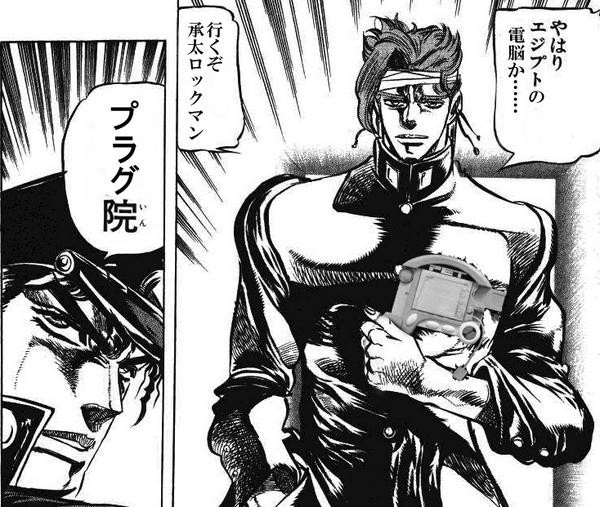 やはりエジプトか やはりエジプトか