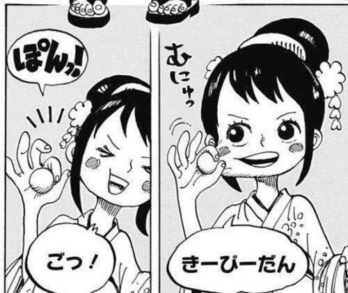 ワンピース最新91巻の表紙ｗｗｗｗｗｗ ジャンプ速報