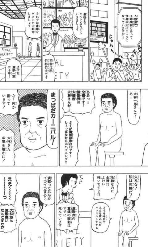 ギャグマンガ日和で好きな話wwwwwwwwwww ジャンプ速報 ギャグマンガ日和で好きな話wwwwwwwwwww ジャンプ速報