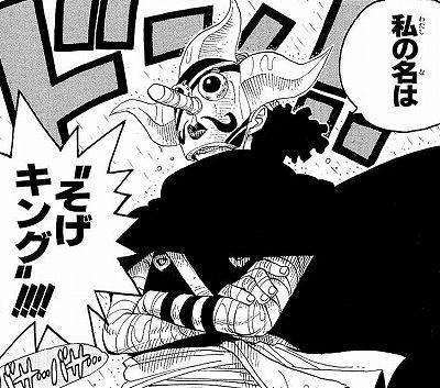 ワンピースのウソップの懸賞金2億ベリー ファッ ジャンプ速報