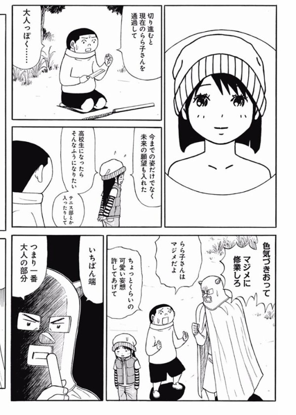 直近連載 あのギャグ漫画家の現在ｗｗｗ 単行本 ジャンプ速報