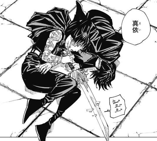 ジャンプ25号感想 呪術廻戦 第149話 葦を啣む 弐 ジャンプ速報