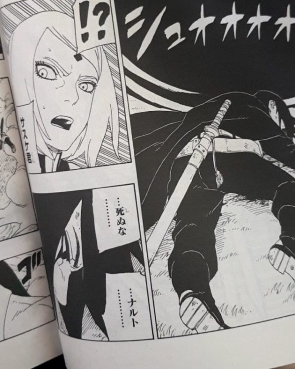 ワイ Narutoの終盤ナルトとサスケの強さインフレしすぎw Borutoで2人ともボッコボコ ジャンプ速報