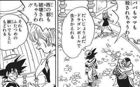 ガバガバ設定やけど面白い1980年代の少年ジャンプ漫画で打線組んだ ジャンプ速報