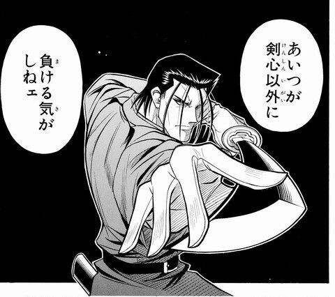 漫画で最もかっこいい 構え 決まる ジャンプ速報