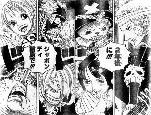 5年前ワンピ 2年後に シャボンディ諸島で あの時俺ら うおおおおおおおおおおおお ジャンプ速報