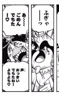 ジャンプ16号感想 ワンピース 第859話 四皇暗殺作戦 ジャンプ速報