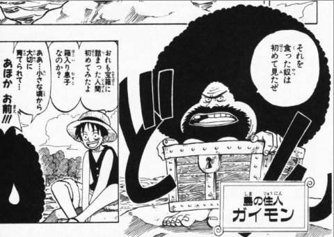 ワンピースで そりゃねえわ って思った事ｗｗｗｗｗｗｗｗｗｗ ジャンプ速報