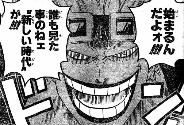 ワンピースの超新星弱すぎだろｗｗｗｗｗｗｗｗｗｗｗｗ ジャンプ速報