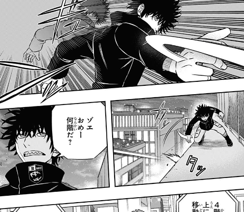ジャンプ50号感想 ワールドトリガー 第167話 鈴鳴第一2 ジャンプ速報 ジャンプ50号感想 ワールドトリガー 第167話 鈴鳴第一2 ジャンプ速報