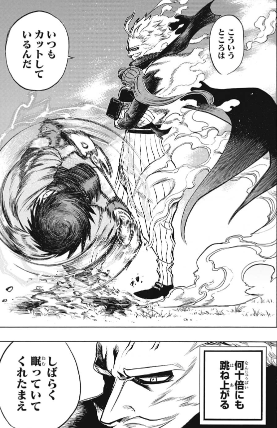 ジャンプ19号感想 僕のヒーローアカデミア 第178話 ラブラバという女 ジャンプ速報