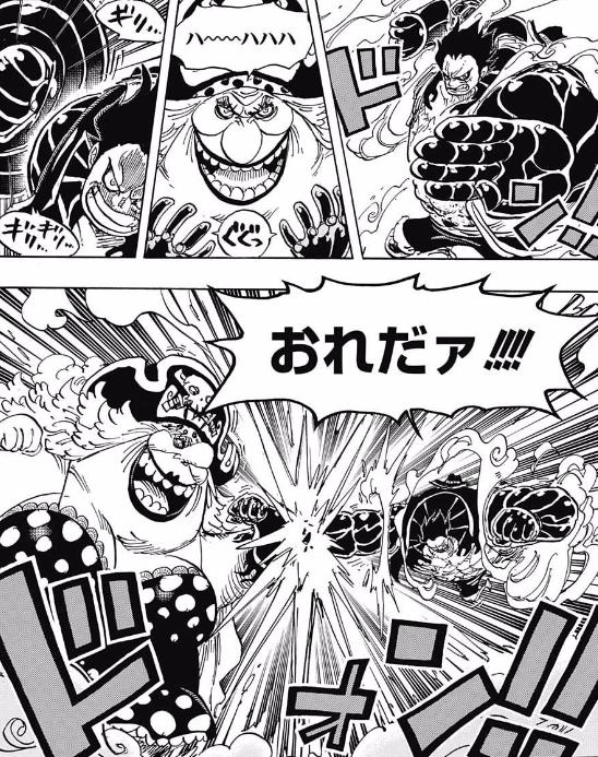 ジャンプ32号感想 ワンピース 第871話 がんばれシーザー ジャンプ速報